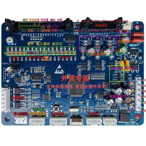 blue claw crane board